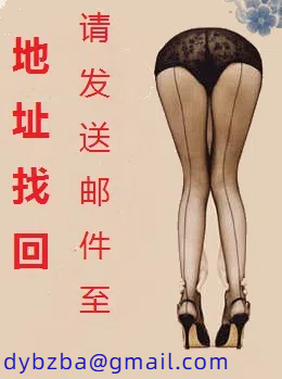 祸水红颜